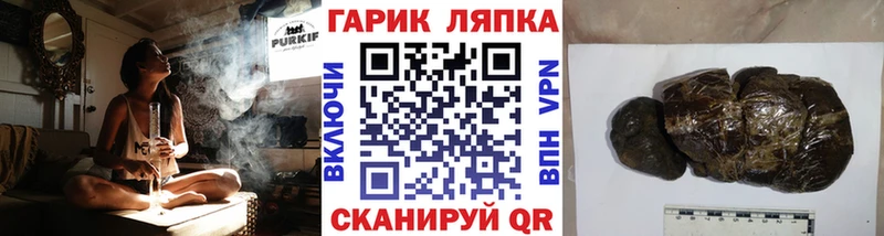 Магазины продажи наркотиков Слюдянка МЕТАМФЕТАМИН  Cocaine  Амфетамин  ГАШИШ  Каннабис 