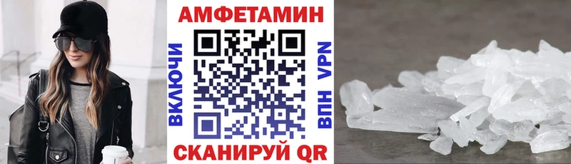 ОМГ ОМГ ТОР  Слюдянка  АМФ 98% 