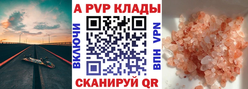 блэк спрут tor  Слюдянка  А ПВП СК 