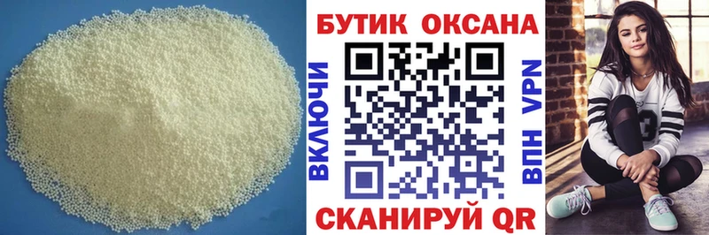 где найти наркотики  Слюдянка  мориарти какой сайт  БУТИРАТ оксана 