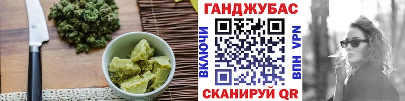 наркошоп  Слюдянка  Еда ТГК конопля 