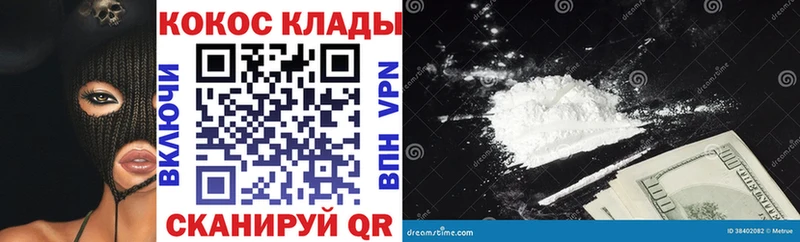 наркота  Слюдянка  COCAIN Перу 