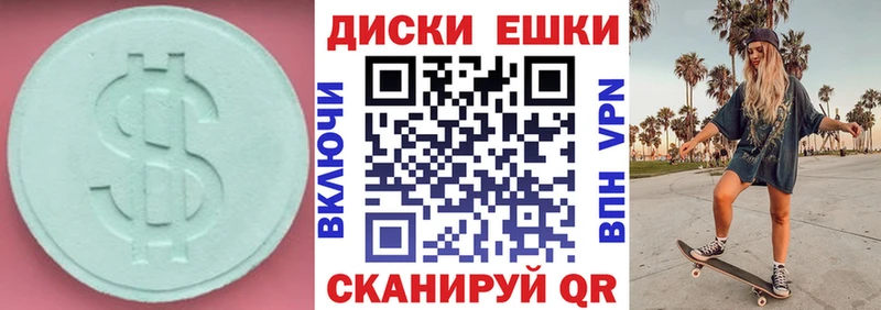 купить   Слюдянка  ЭКСТАЗИ Cube 