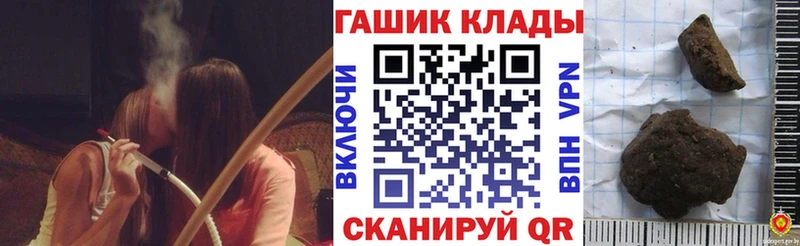 Гашиш убойный  дарнет шоп  Слюдянка 