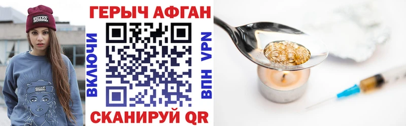 ГЕРОИН белый  Слюдянка 