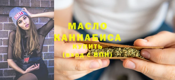 МДМА Абинск