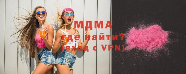 МДМА Абинск
