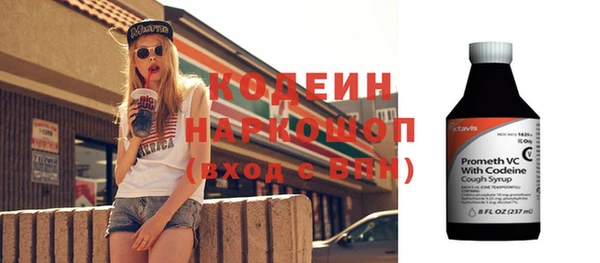 МДМА Абинск