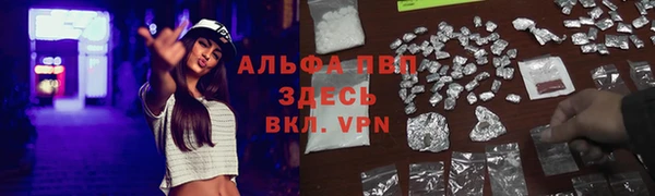 каннабис Абдулино
