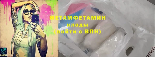 МДМА Абинск