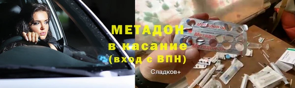 МДМА Абинск