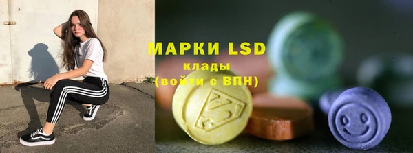 марихуана Абаза