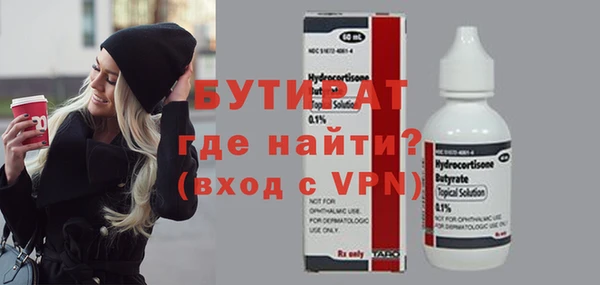 марихуана Абаза