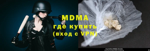 МДМА Абинск