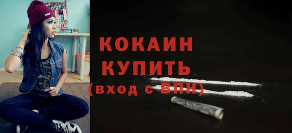 марихуана Абаза