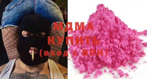 марихуана Абаза