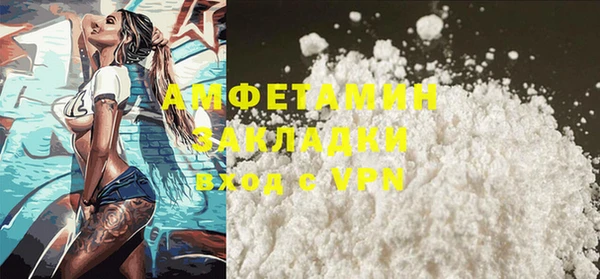 марихуана Абаза