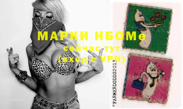 каннабис Абдулино