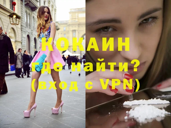 марихуана Абаза