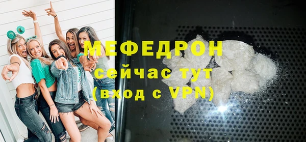 марихуана Абаза