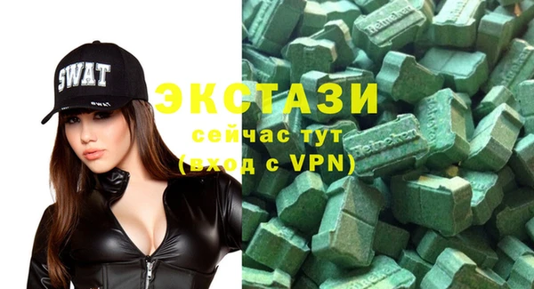 марихуана Абаза
