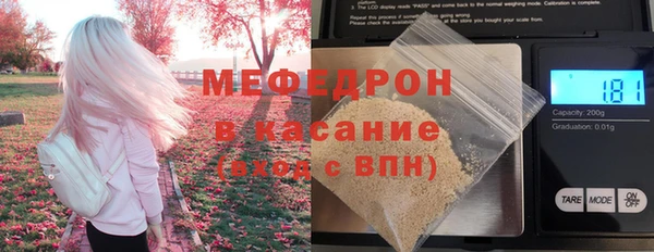 каннабис Абдулино