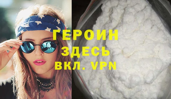 марихуана Абаза