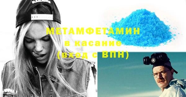 МДМА Абинск