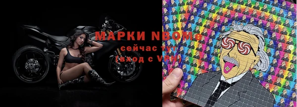 МДМА Абинск