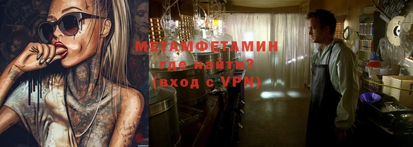 марихуана Абаза