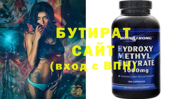 марихуана Абаза