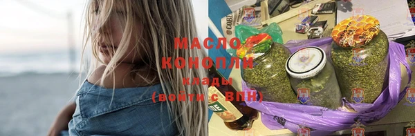 каннабис Абдулино