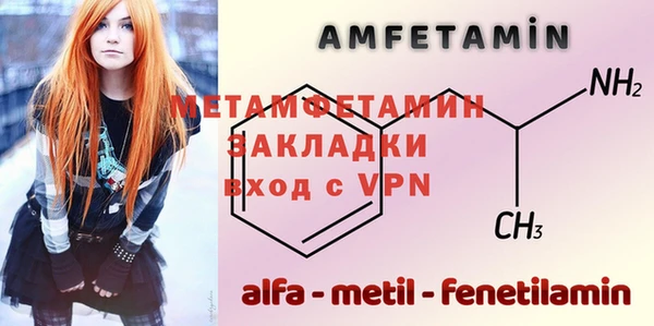 марихуана Абаза