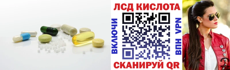 ЛСД экстази ecstasy  Слюдянка 