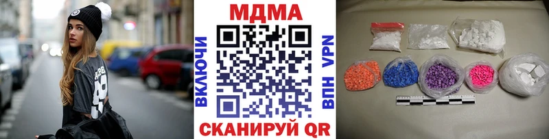 MDMA молли  hydra онион  Слюдянка 
