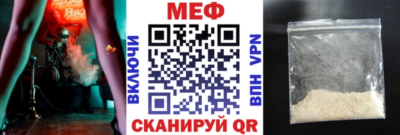 OMG зеркало  Слюдянка  МЯУ-МЯУ мяу мяу 