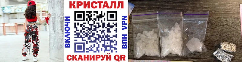 МЕТАМФЕТАМИН Декстрометамфетамин 99.9%  Слюдянка 