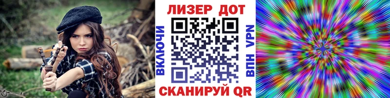 что такое   Слюдянка  Наркотические марки 1,5мг 